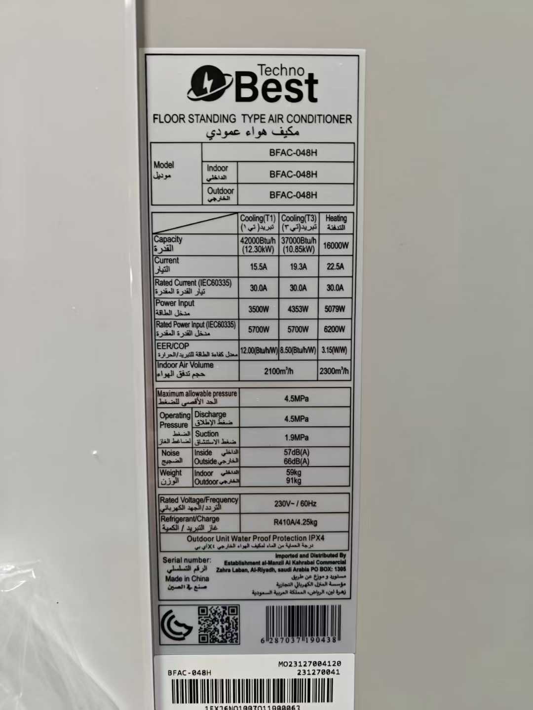 230V 60HZ 5hp Cabinet Air Conditioner KSA T3 Condition 42000btu Floor Standing Air Conditioning, Cooling and Heating